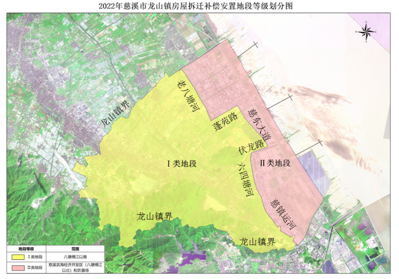 2022年慈溪市龍山鎮房屋拆遷補償安置地段等級分圖.png