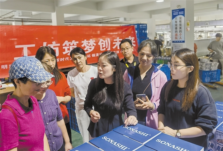 文明潤企共富行 工坊筑夢創未來