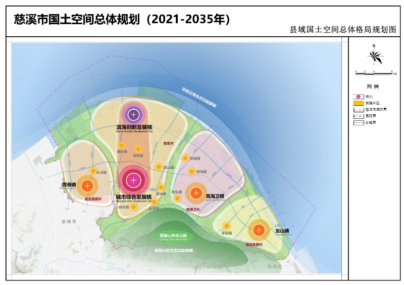 縣域國土空間總體格局規劃圖.JPG